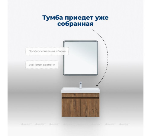 Тумба с раковиной Aquanet Оптима 80 дуб рустикальный 00345359