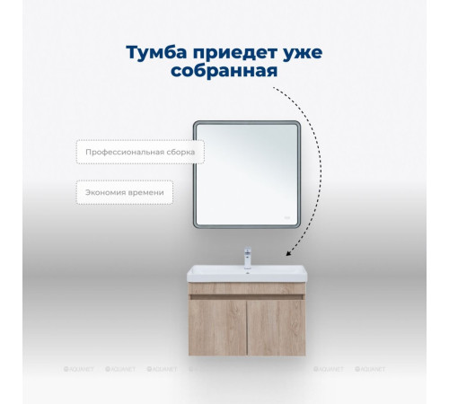 Тумба с раковиной Aquanet Оптима 80 дуб светлый 00345361