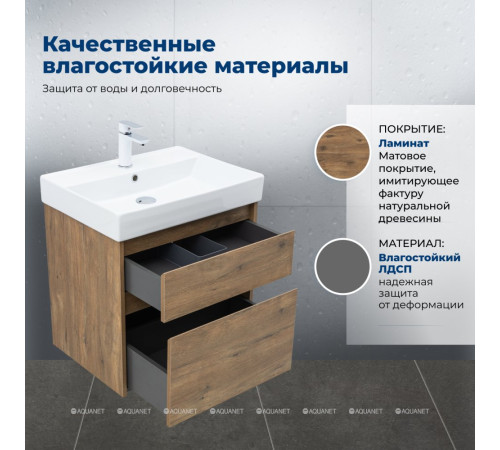 Тумба под раковину Aquanet Nova Lite 2.0 60 2 ящика дуб рустикальный 00346315