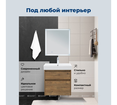 Тумба под раковину Aquanet Nova Lite 2.0 60 2 ящика дуб рустикальный 00346315