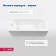 Акриловая ванна Aquanet Agata 170x75 см с каркасом 00369596