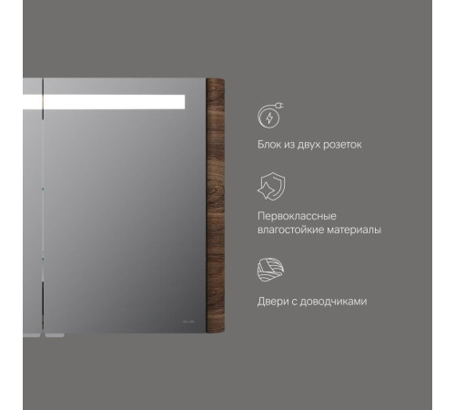 Зеркальный шкаф с подсветкой AM.PM Inspire V2.0 100 см орех M30MCX1001NF