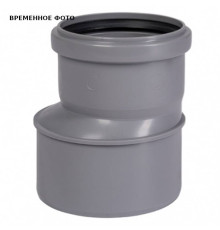 Редукция Ostendorf HT 160/125 мм 117700