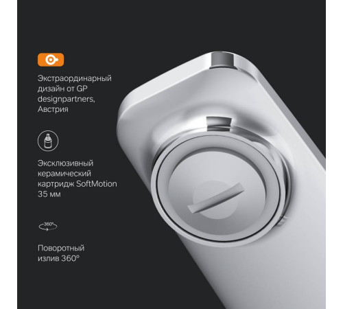 Смеситель для кухни AM.PM Gem F90A00000