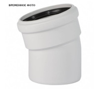 Отвод канализационный Sinikon SKB 125 мм 15° 336100