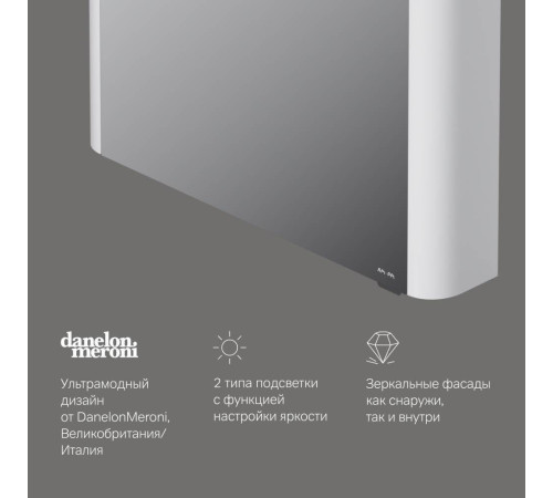 Зеркальный шкаф с подсветкой AM.PM Inspire V2.0 80 см правый белый глянец M30MCR0801WG