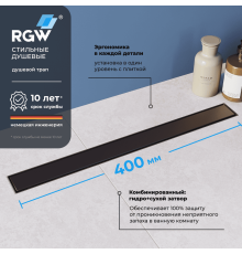 Душевой лоток RGW Drain Leo-31 400 мм черный 60213140-04