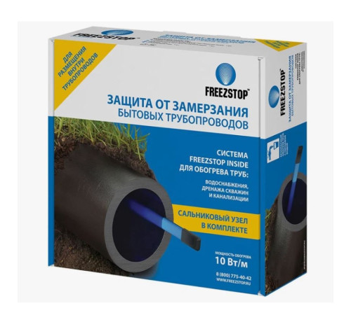 Кабель нагревательный саморегулирующийся Freezstop Inside 10 Вт/м 16 м для установки внутри трубы 506137