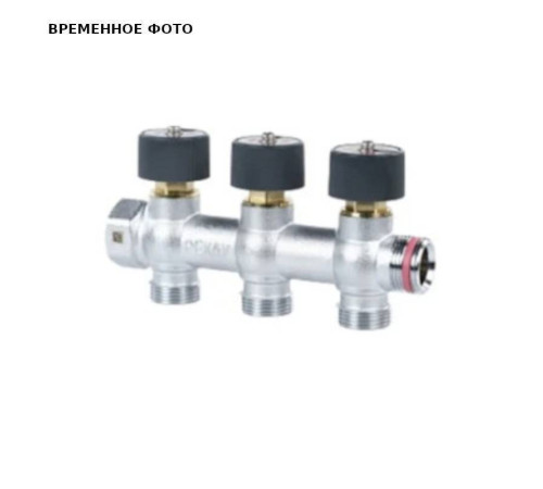 Распределительный коллектор REHAU RAUTITAN G 3/4 на 3 отвода G 3/4 с плавной регулировкой 1316453001