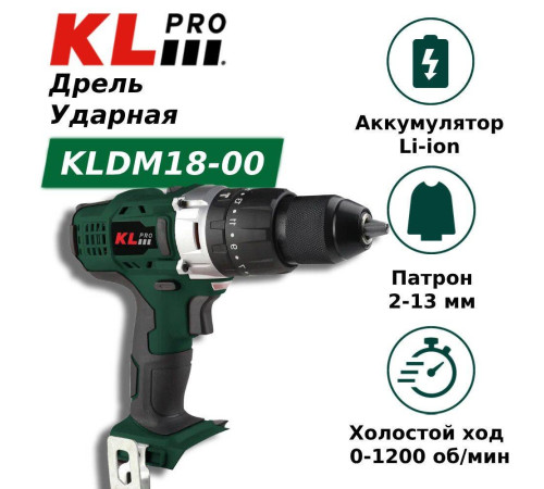 Дрель-шуруповерт ударная аккумуляторная KLPRO KLDM18-00 18 В 40 Нм без АКБ KLDM18-00