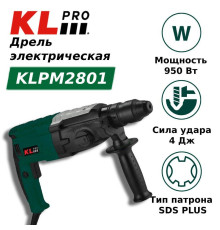 Перфоратор KLpro KLPM 950 Вт 4 Дж KLPM