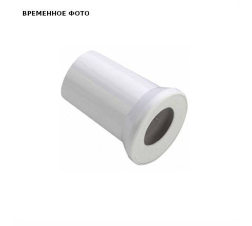 Патрубок приборный REHAU RAUPIANO PLUS 110х250 мм 121644