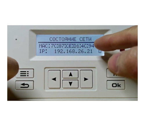 Котел электрический ЭВАН Expert Plus-6 6 кВт 14506