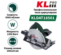 Пила циркулярная KLpro KLDAT Вт KLDAT