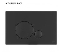 Кнопка смыва OLI GLOBE черный soft touch 152952