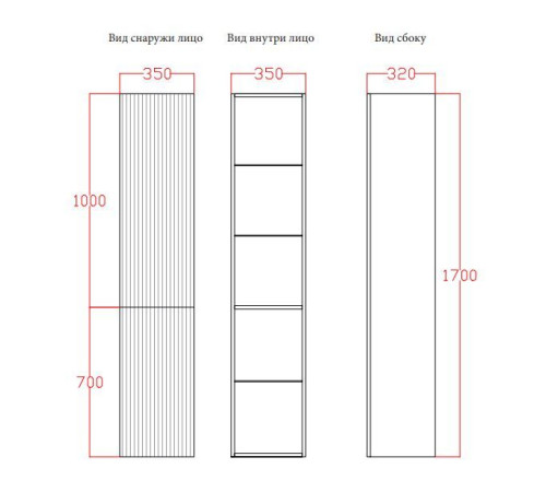 Пенал для ванной Tiffany World Shape 170x32x35 см подвесной правый серый матовый SHAP170 Grey DX RAL 7016