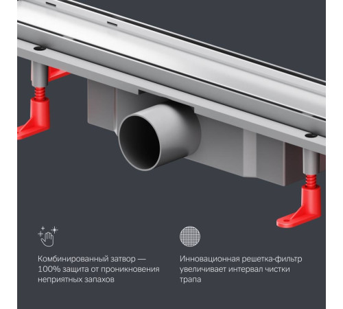 Трап для душа линейный AM.PM PrimeFlow универсальный затвор Tile 50 см W02SC-U11-050-04SB