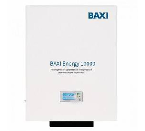 Стабилизатор напряжения инверторный BAXI Energy 10000 STH100001