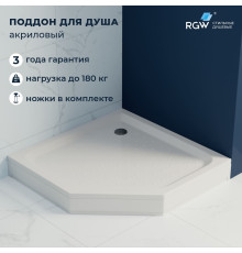Душевой поддон трапеция RGW LUX/TN-TR акриловый 1000x1000 мм 16180500-41