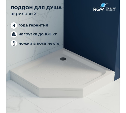 Душевой поддон трапеция RGW LUX/TN-TR акриловый 1000x1000 мм 16180500-41