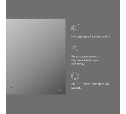 Зеркало с LED-подсветкой AM.PM X-Joy 100 см M85MOX11001S