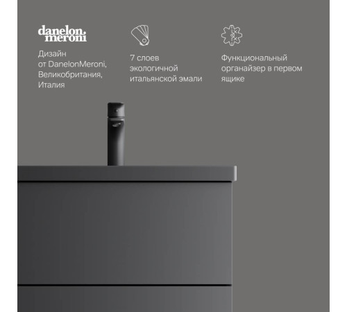 Тумба под раковину подвесная AM.PM Gem 60 см черный матовый M90FHX06022BM