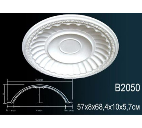 Купол потолочный из полиуретана Perfect B2050
