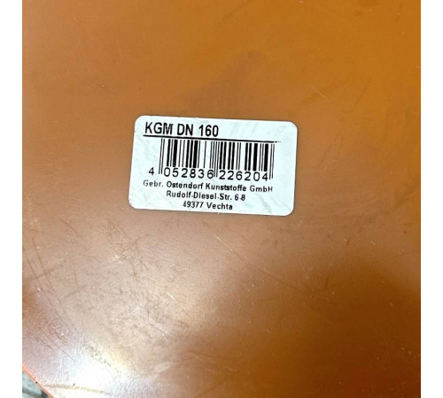 Заглушка канализационная Ostendorf KG 160 мм 222620