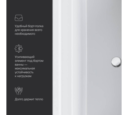 Ванна акриловая AM.PM Inspire V2.0 170х75 см W52A-170-075W-A