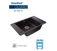 Кухонная мойка GranFest Quarz GF-ZW-71 760x480 мм черный GF-ZW-71
