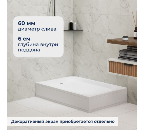 Душевой поддон RGW LUX/TN 900x1200 мм акриловый 16180292-21