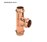 Тройник пресс Viega Profipress SC-Contur 12х15х12 мм медь 322717