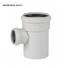 Тройник бесшумный Ostendorf Skolan Safe 110х50 мм 45° с выходом на HT 335240