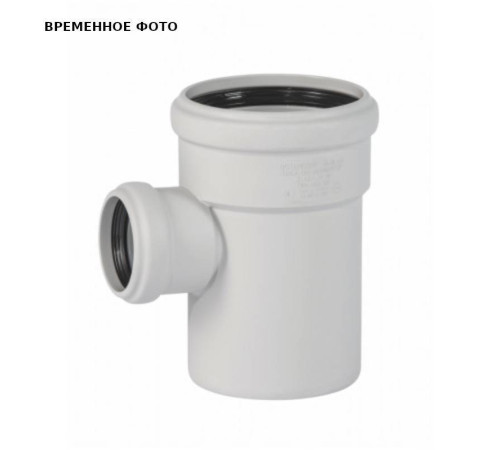 Тройник бесшумный Ostendorf Skolan Safe 110х50 мм 45° с выходом на HT 335240