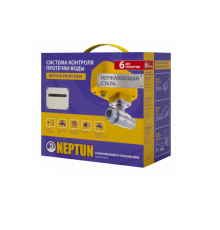 Система контроля протечки воды Neptun PROFI Base 1/2 2205737