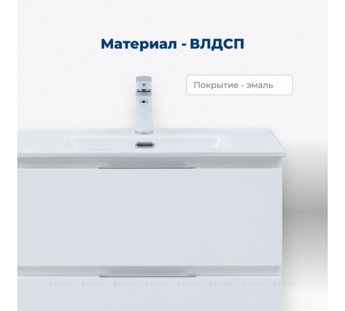 Тумба с раковиной Aquanet Алвита new 50 Flat напольная 2 ящика белый матовый 00345673