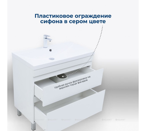 Тумба под раковину Aquanet Нота New 90 напольная 2 ящика белый глянец 00344147