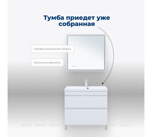 Тумба под раковину Aquanet Нота New 90 напольная 2 ящика белый глянец 00344147