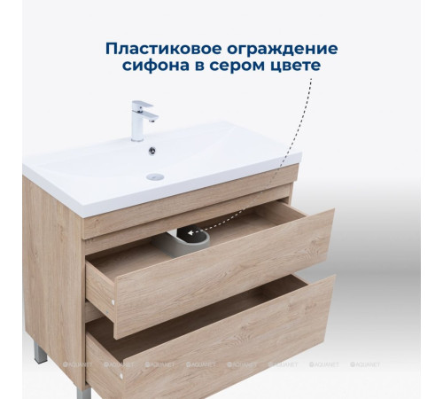 Тумба напольная Aquanet Нота new 100 2 ящика дуб светлый 00344149