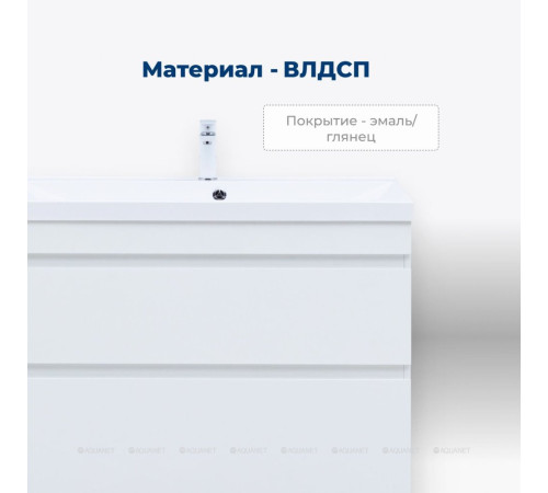 Тумба напольная Aquanet Нота new 100 2 ящика белый глянец 00344150