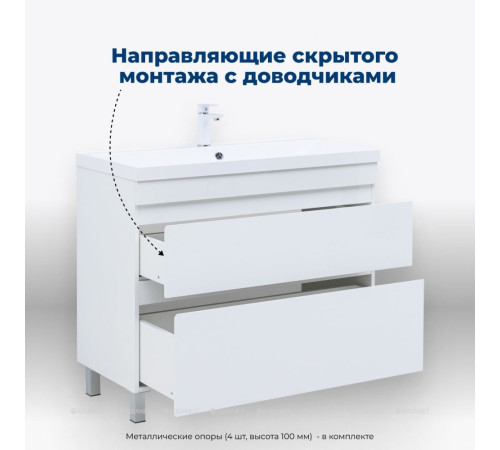 Тумба напольная Aquanet Нота new 100 2 ящика белый глянец 00344150