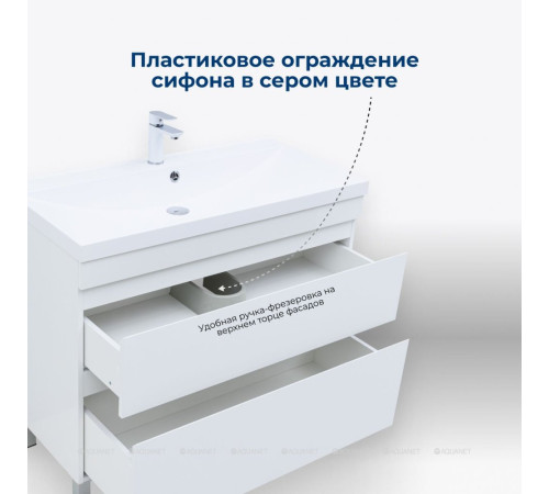 Тумба напольная Aquanet Нота new 100 2 ящика белый глянец 00344150