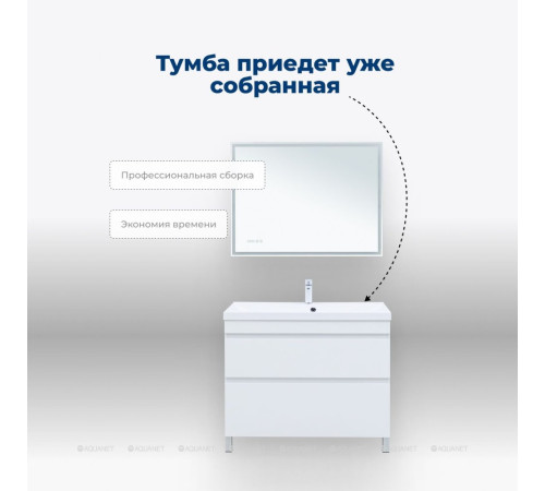 Тумба напольная Aquanet Нота new 100 2 ящика белый глянец 00344150