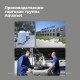 Столешница Aquanet Flat 70 с отверстием слева мрамор 00345778
