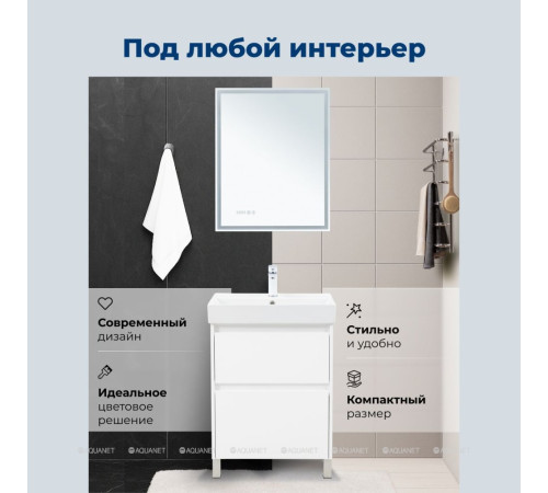 Тумба с раковиной Aquanet Nova Lite 2.0 60 напольная белый глянец 00348190