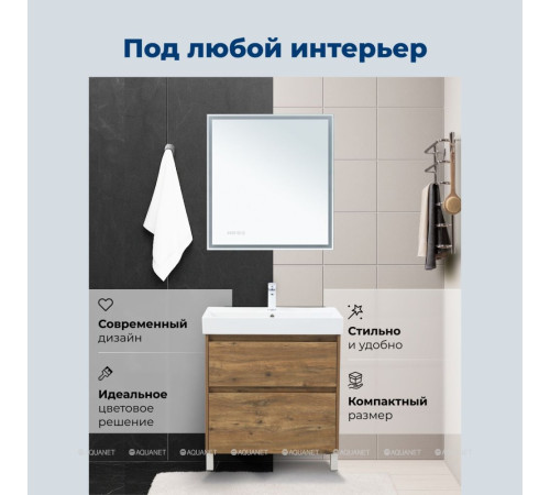 Тумба под раковину Aquanet Nova Lite 2.0 75 напольная дуб рустикальный 00346344