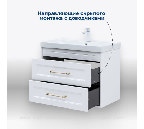 Тумба с раковиной Aquanet Бостон new 80 Flat белый сатин ручки золото 00347847