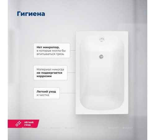 Ванна акриловая Aquanet Seed 110x70 см без сиденья к/с132 00367097