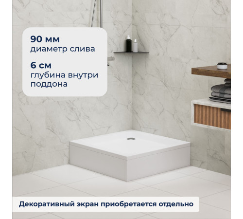 Душевой поддон RGW STYLE 1000x1000 мм 16180100-11