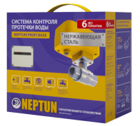 Система контроля протечек воды Neptun PROFI Base 3/4 (модуль Base, 3 датчика SW005, 2 крана PROFI 220В) 100035512200